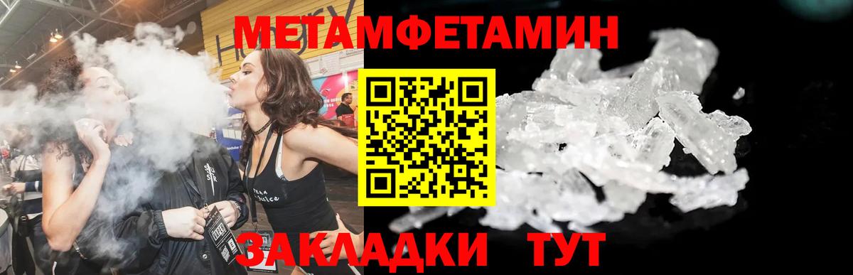 АМФ Premium Унеча