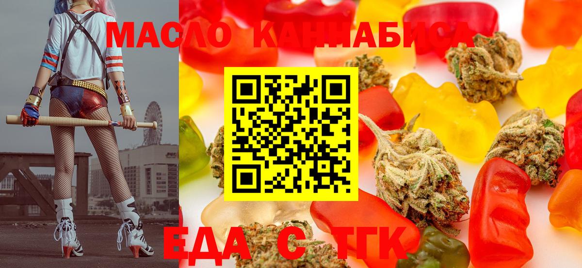 Унеча  Canna-Cookies конопля  Вход с VPN 