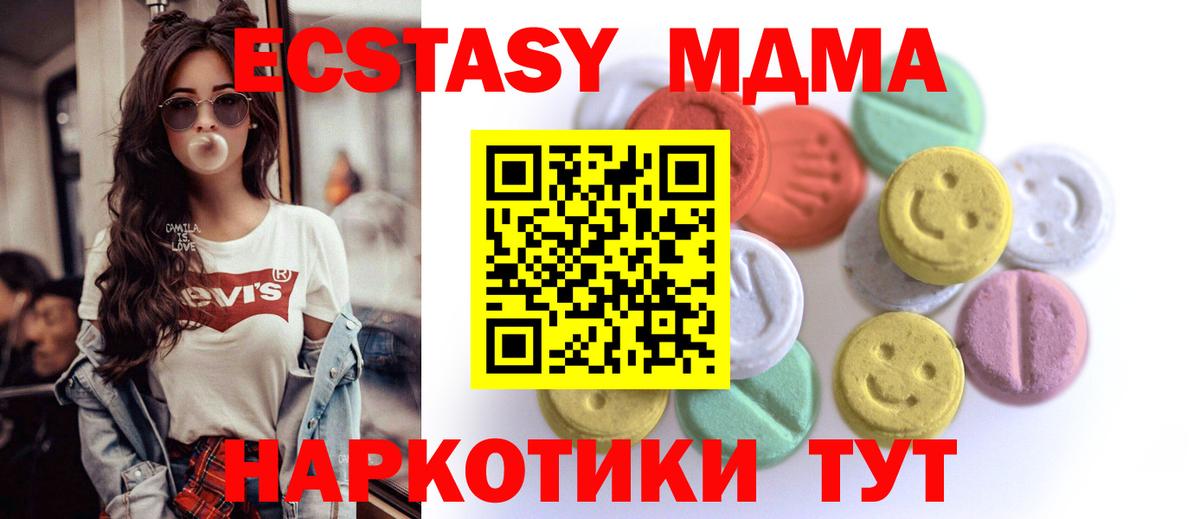 Ecstasy louis Vuitton Унеча