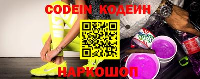 мяу мяу кристалл Кимры
