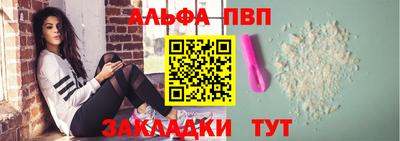 мяу мяу кристалл Кимры