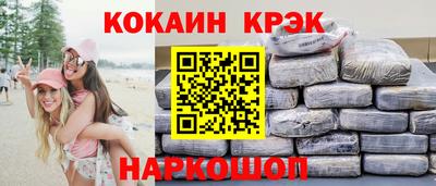 2c-b Кингисепп