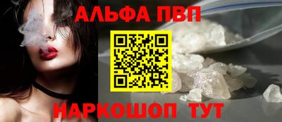 мяу мяу кристалл Кимры