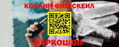 2c-b Кингисепп