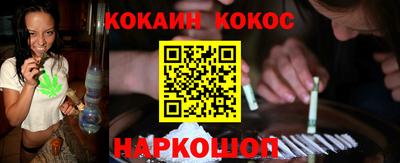 2c-b Кингисепп