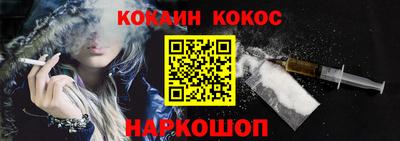 мяу мяу кристалл Кимры
