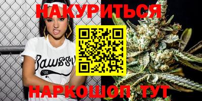 мяу мяу кристалл Кимры