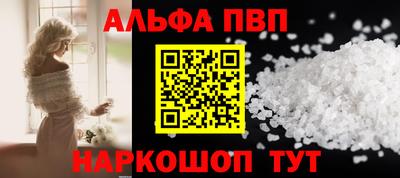 Альфа ПВП Кинель