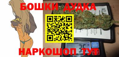 мяу мяу кристалл Кимры