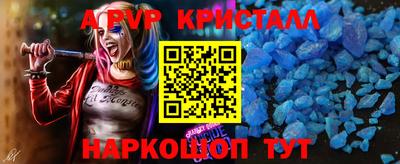 Альфа ПВП Кинель