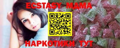 мяу мяу кристалл Кимры