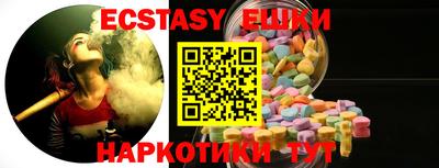 мяу мяу кристалл Кимры