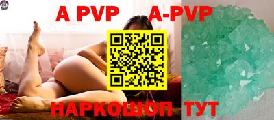 Альфа ПВП Кинель