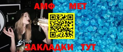 мяу мяу кристалл Кимры