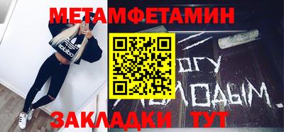 2c-b Кингисепп