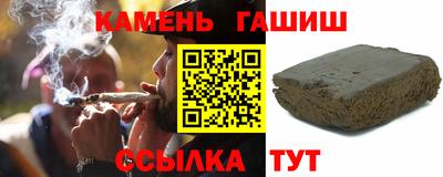 мяу мяу кристалл Кимры