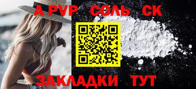 2c-b Кингисепп
