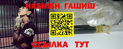 мяу мяу кристалл Кимры