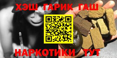 мяу мяу кристалл Кимры