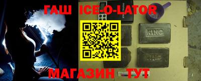 мяу мяу кристалл Кимры