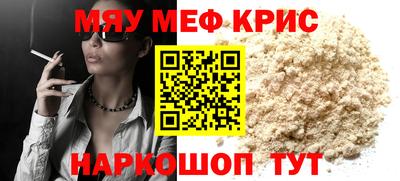 2c-b Кингисепп