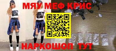 2c-b Кингисепп