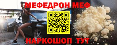 мяу мяу кристалл Кимры