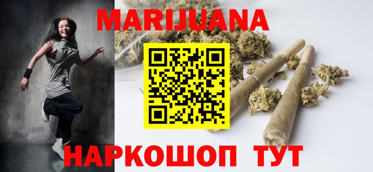 МАРИХУАНА план  Марихуана планчик  Унеча  Бошки марихуана MAZAR  Вход с VPN 